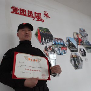 企業風采